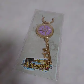 이레이스 열쇠형 참 키링 쇼토