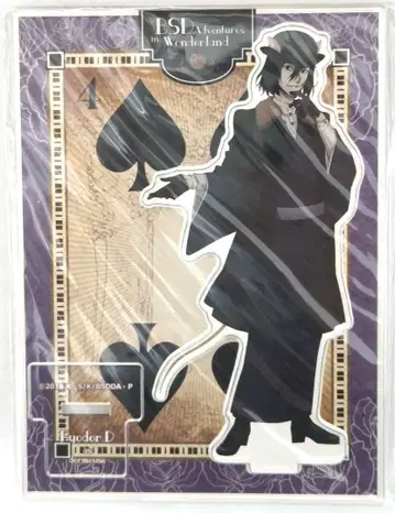 문호 스트레이독스 효도르 도스토옙스키 아크릴 스탠드 프린세스 카페