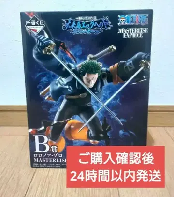 제일복권 원피스 미래섬 에그헤드 B상 조로 피규어