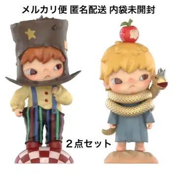 팝마트 Hirono x 어린 왕자 피규어 2종 세트 뱀