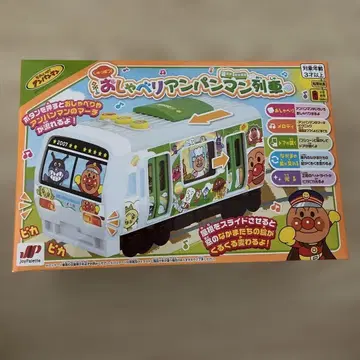 말하는 호빵맨 기차 미개봉 새상품