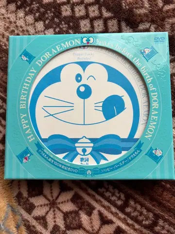 도라에몽 탄생 100년 기념 해피 벌스데이 도라에몽 DVD-BOX