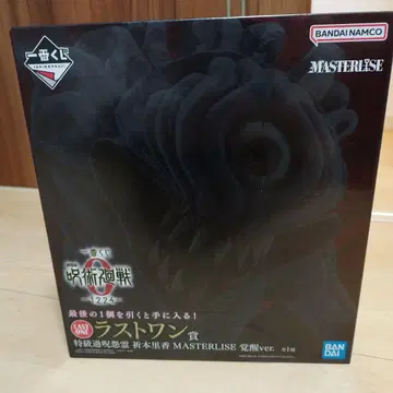 주술회전 제일복권 라스트원 오리모토 리카