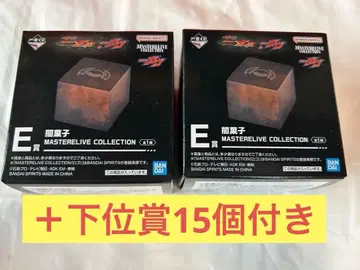 제일복권 가면라이더 가브 E상 어둠 과자 2개 하위상 포함 젯츠 벨트