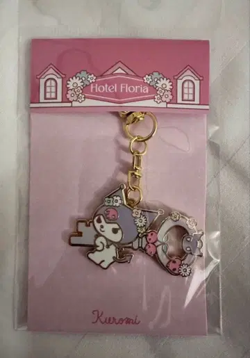 산리오 hotel floria 쿠로미 키링 한국 한정판 치비토모