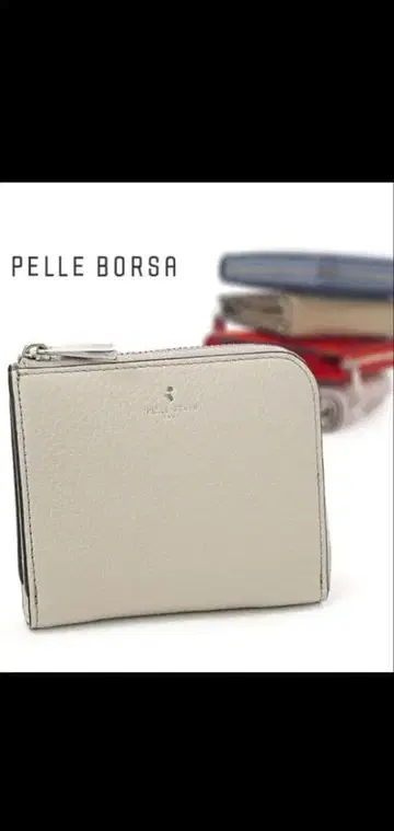 페레보르사 L자 지퍼 미니 지갑