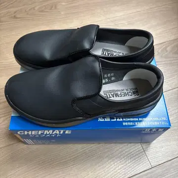 CHEFMATE 셰프메이트 블랙 25.5cm