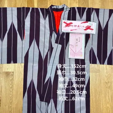 보라색과 그레이의 하이칼라 야가스리 기모노, 다테지메, 카사네에리 세트