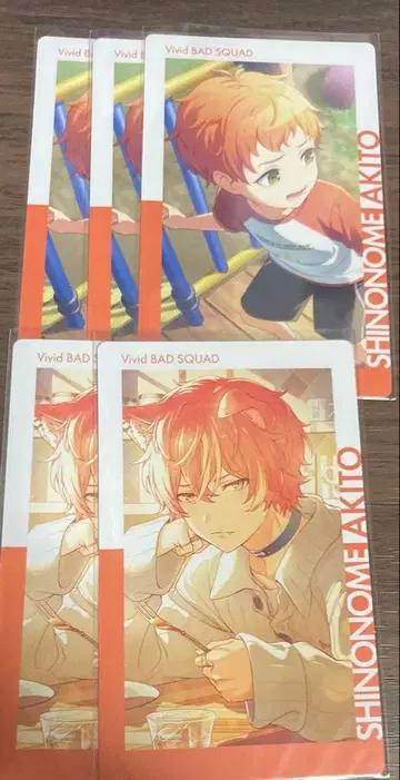 시노노메 아키토 에피카 21C