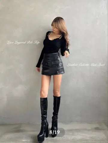 gienge 가죽 미니 스커트 블랙