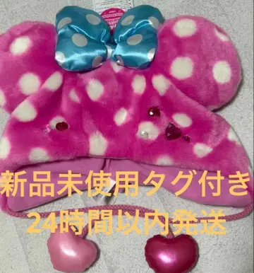 디즈니 파르팔루자 미니 판다랜드 팬캡 미니팔