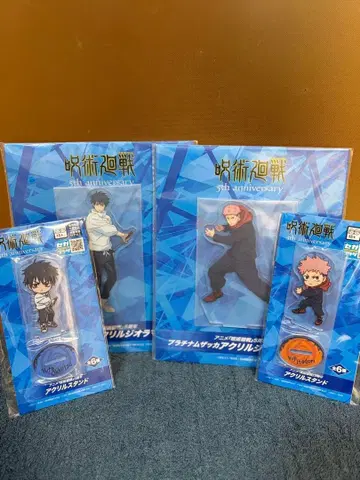 주술회전 5주년 이타도리 유우지 & 옷코츠 유타 아크릴 스탠드 4개 세트