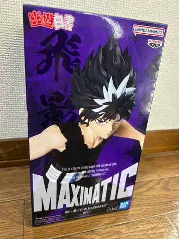 MAXIMATIC 히에이 피규어