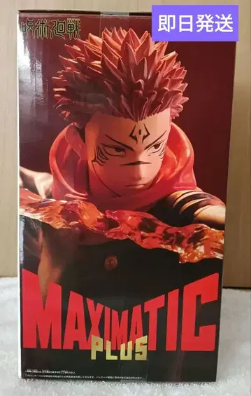 주술회전 양면 스쿠나 MAXIMATIC PLUS 피규어