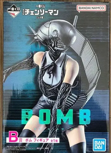 체인소 맨 제일복권 b상 폭탄 피규어