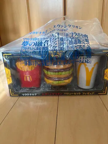 에반게리온 맥도날드 피규어 세트