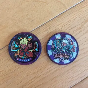 엘마대왕 각성엔마 메달 세트