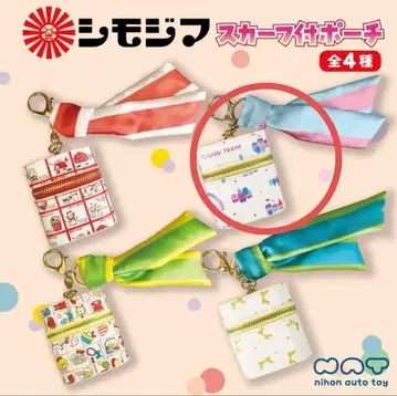 다이토 한정판 시모지마 스카프 포함 파우치 기차
