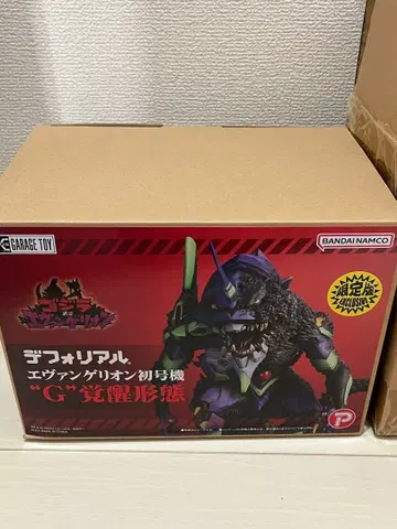 데포리얼 에반게리온 초호기 'G' 각성 형태 한정판