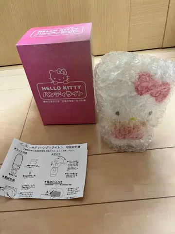 [ 설명란 필독 ] 산리오 헤이세이 레트로 헬로키티 핸디라이트 2002년