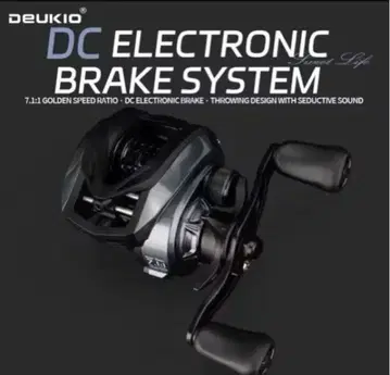DEUKIO DC Electronic Brake System 낚시릴