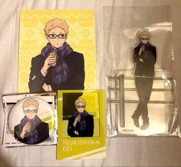 하이큐 하후하후 팝업 츠키시마 케이 4종 세트