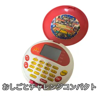 [ 레어템 ] 직업 챌린지 컴팩트 맥도날드 레트로