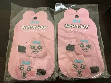 빤쮸토끼 앞머리 클립