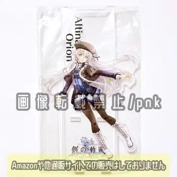 영웅전설 시작의 궤적 아르티나 아크릴 스탠드 헤드폰 스탠드 미사용품