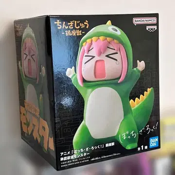 봇치 더 록 진자수