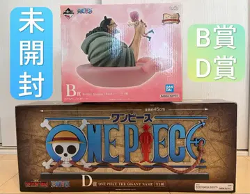 [ 당일 발송 ] 제일복권 원피스 드라마틱 메모리즈 B상 D상 세트