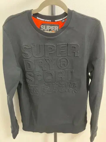 SUPERDRY 스포츠 트레이닝복 다크 그레이