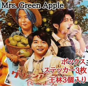 미세스 그린애플 사과 상자 스티커 오우린 세트