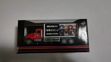 봇치 더 록 AD TRUCK