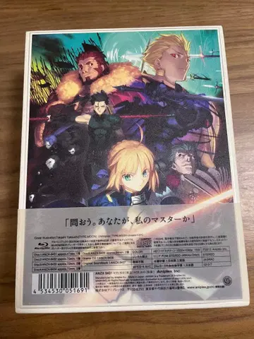 Fate/Zero Blu-ray Box 1 완전 생산 한정판