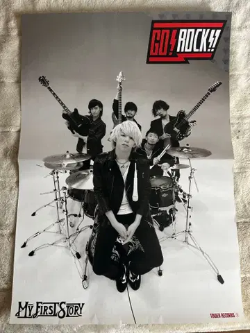 My First Story 포스터 GO! ROCK!! A2 사이즈