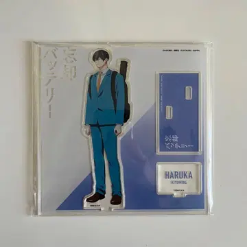 망각 배터리 키요미네 하루카