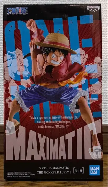 ONE PIECE MAXIMATIC 몽키 D 루피