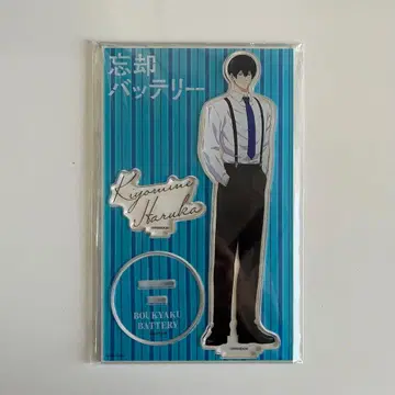 망각 배터리 청봉하류화