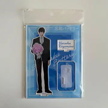 망각 배터리 키요미네 하루카