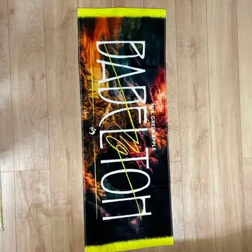 미세스 그린애플 BABEL no TOH 타월