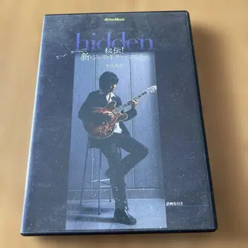 비전 신 재즈 기타 마스터 DVD