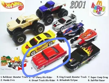 맥도날드 Hot Wheels 미니카 미개봉