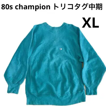 80s Champion 트리코 태그 중기 터콰이즈 XL 에메랄드