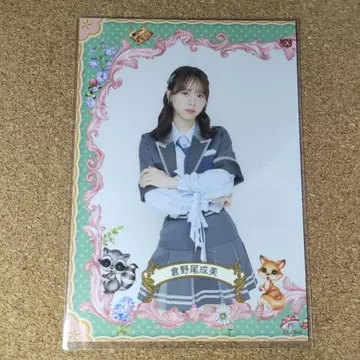 AKB48 쿠라노오 나루미 생사진 프레임