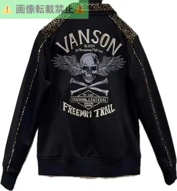 VANSON 레오파드 무늬 절개 스컬 자수 트랙 자켓 2