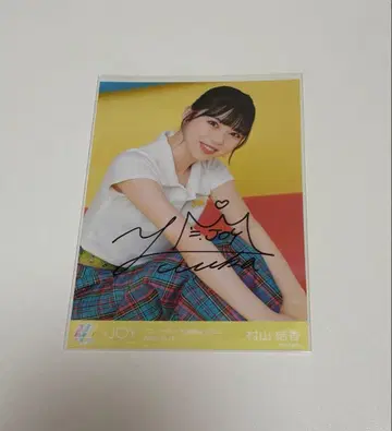 니앗조이 무라야마 유우카 이코노이조이 대운동회 친필 츄