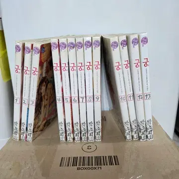 한국책 만화책 궁 1~28 (완결) 전권 세트 韓国本漫画「宮」全巻セット 한국책 만화책 궁 1~28 (완결) 전권 세트 韓国本漫画「宮」全巻セット