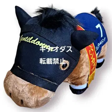 서러브레드 컬렉션 후와후와 BIG 봉제 인형 젠틸돈나