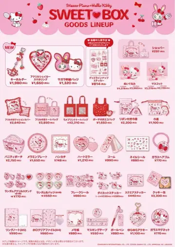 메조피아노 헬로키티 하트 거울